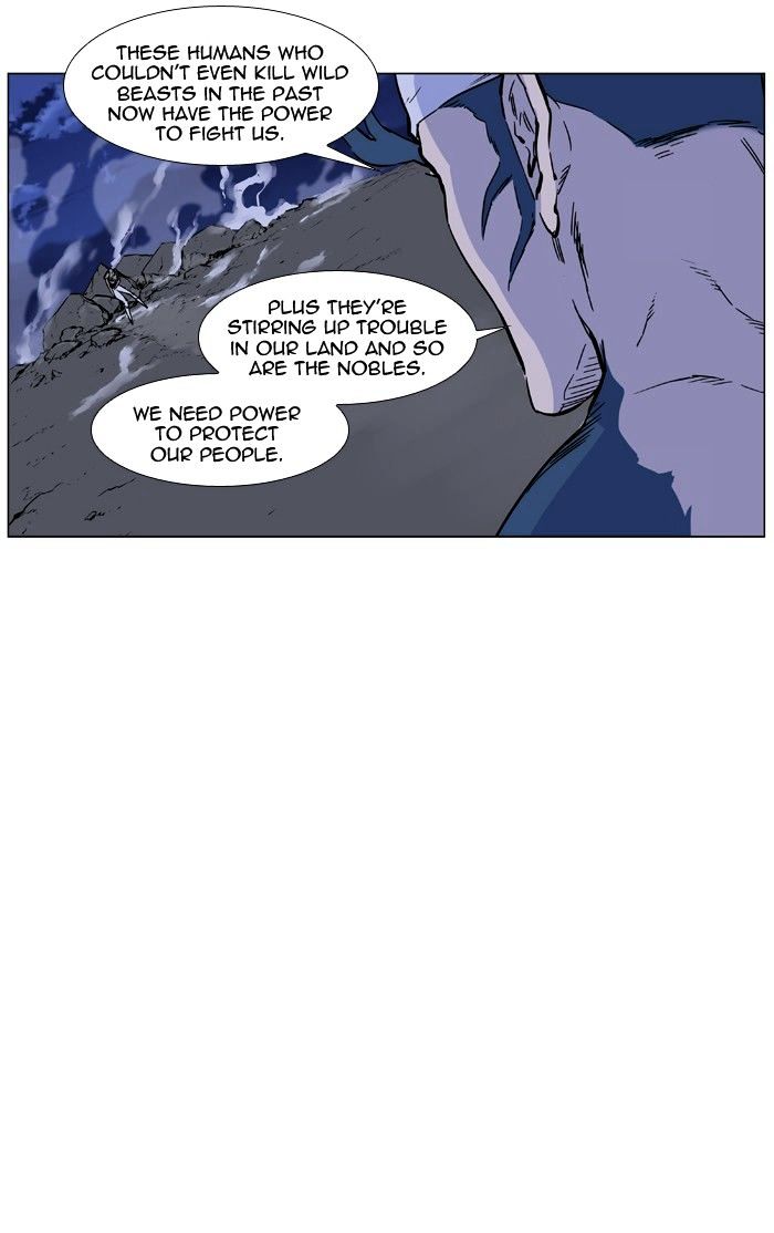 NOBLESSE Chapter 456 - Page 8