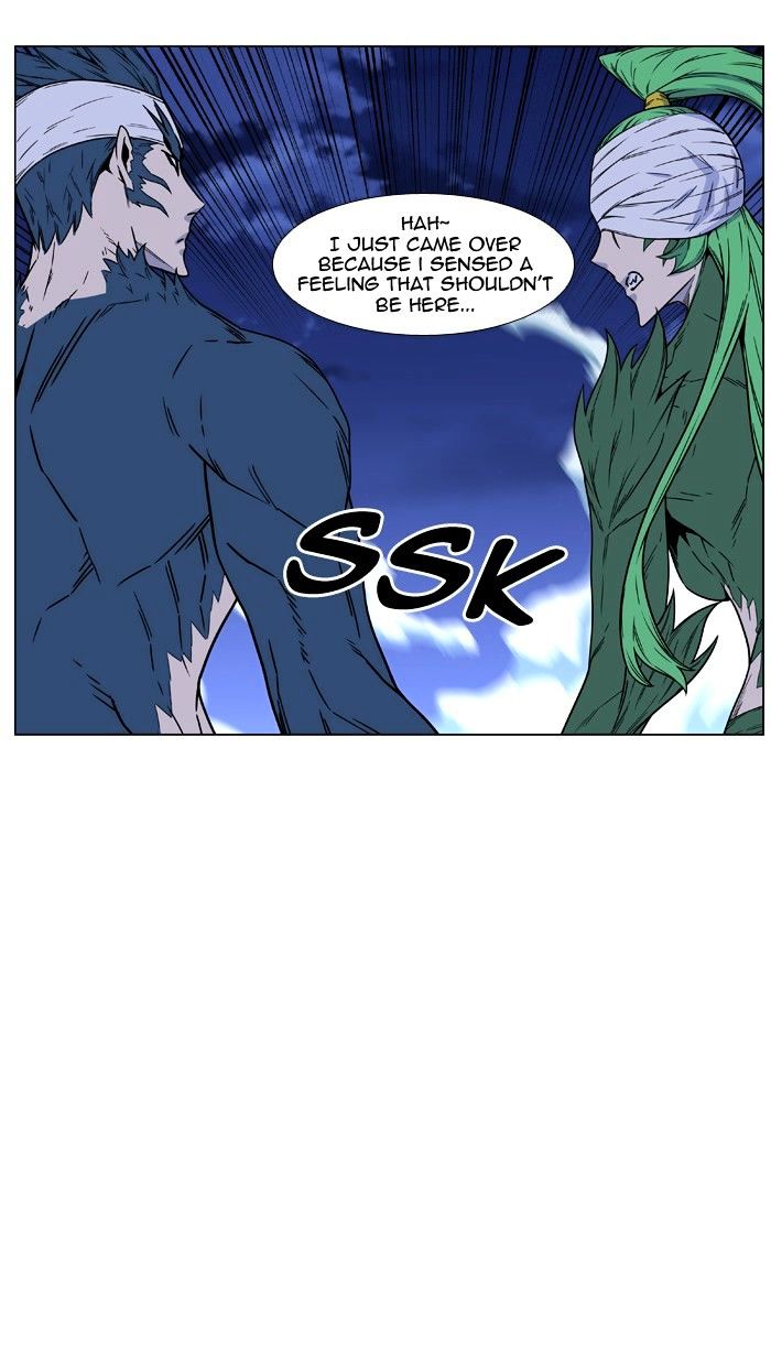 NOBLESSE Chapter 456 - Page 81