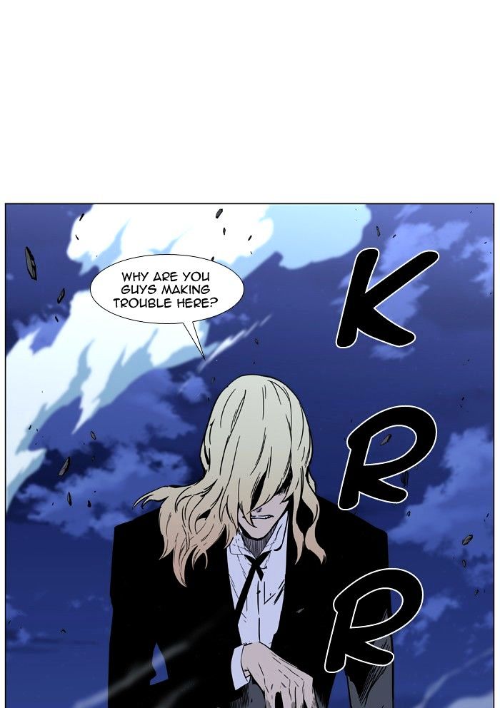 NOBLESSE Chapter 456 - Page 82