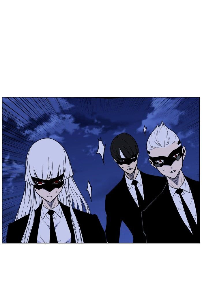 NOBLESSE Chapter 456 - Page 84