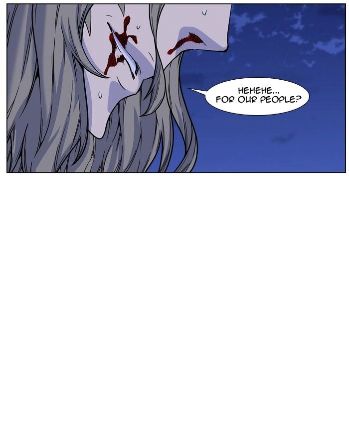 NOBLESSE Chapter 456 - Page 9