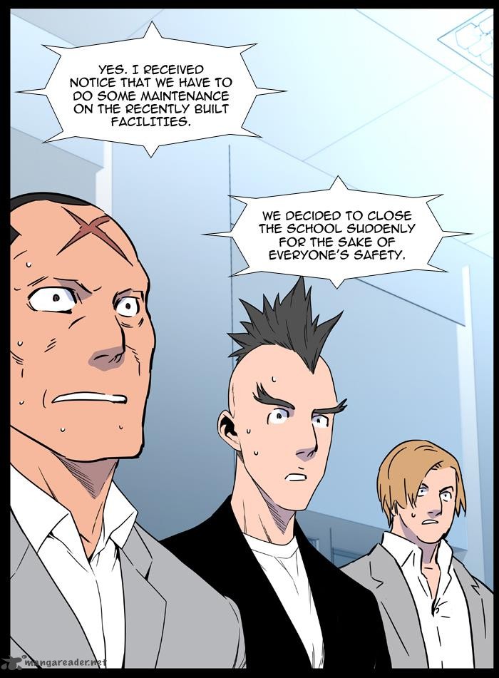 NOBLESSE Chapter 457 - Page 14