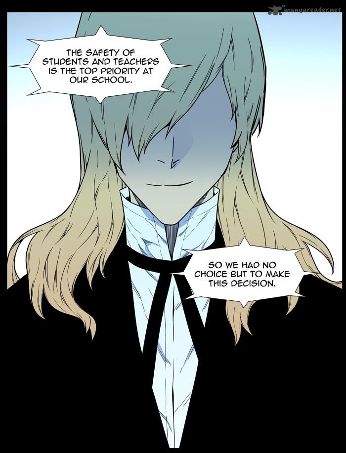 NOBLESSE Chapter 457 - Page 16