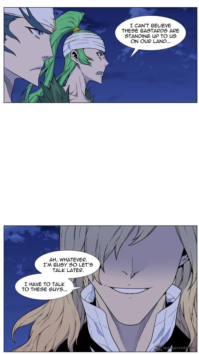 NOBLESSE Chapter 457 - Page 3