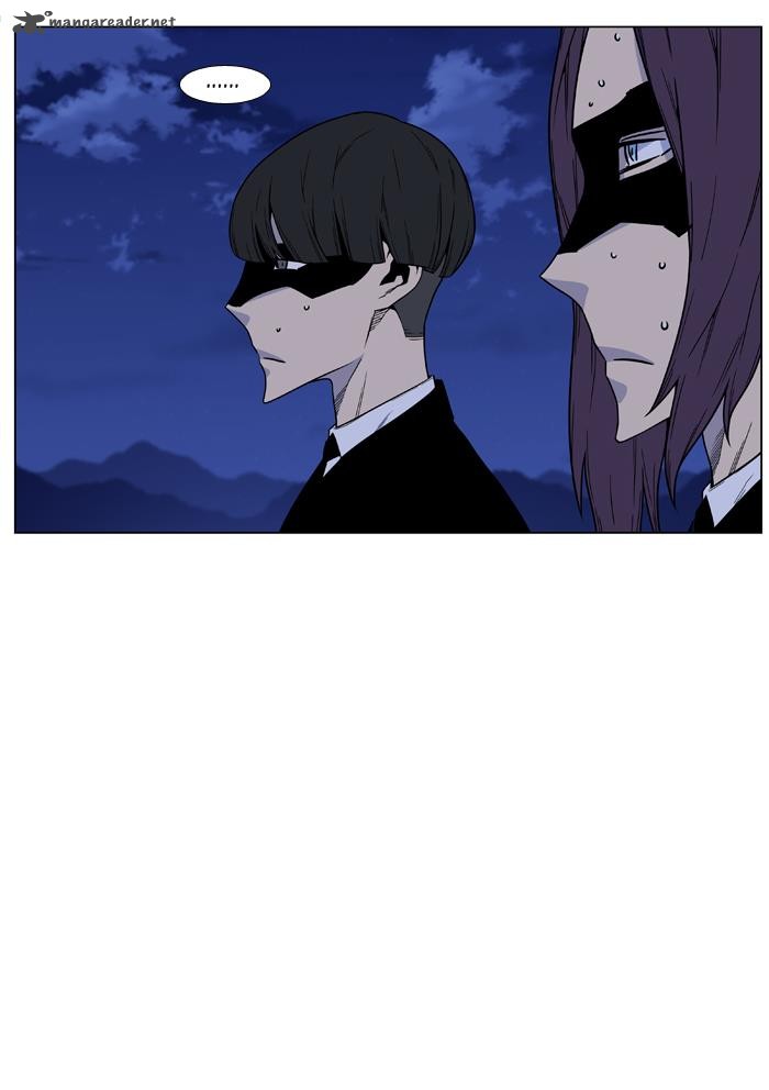 NOBLESSE Chapter 457 - Page 39