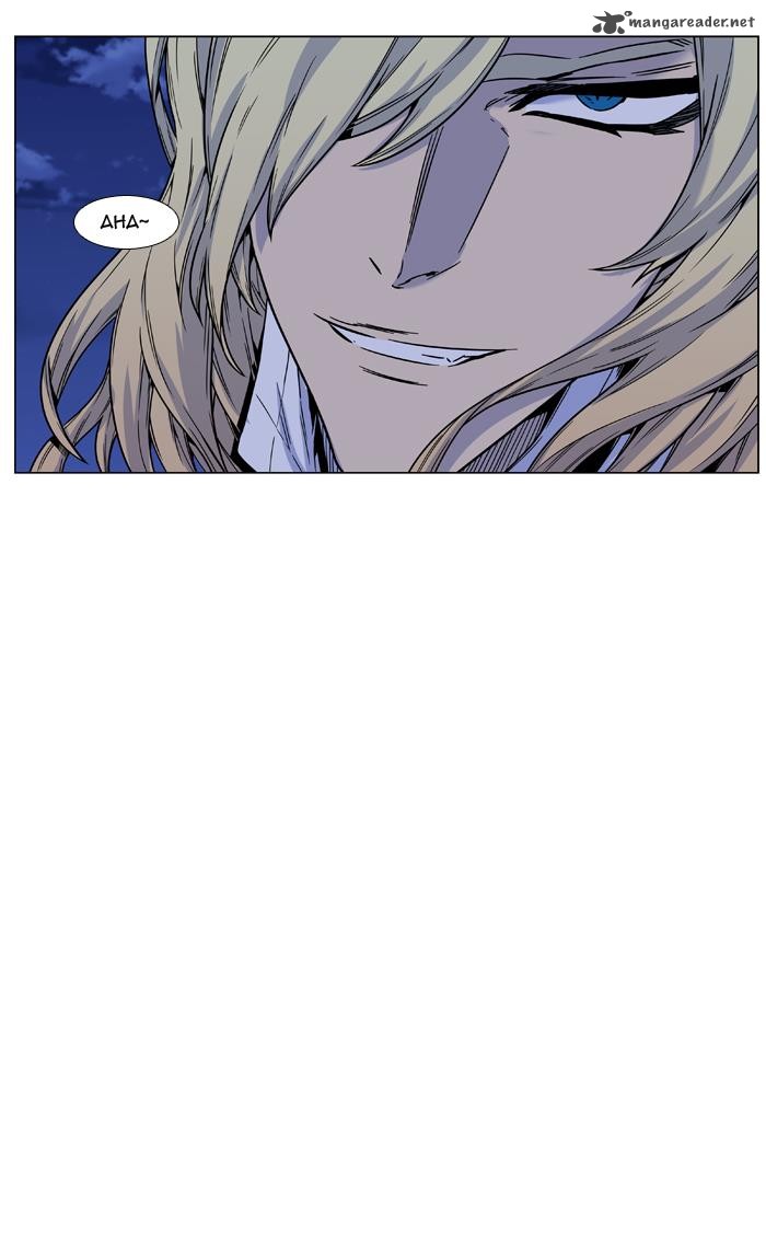 NOBLESSE Chapter 457 - Page 43