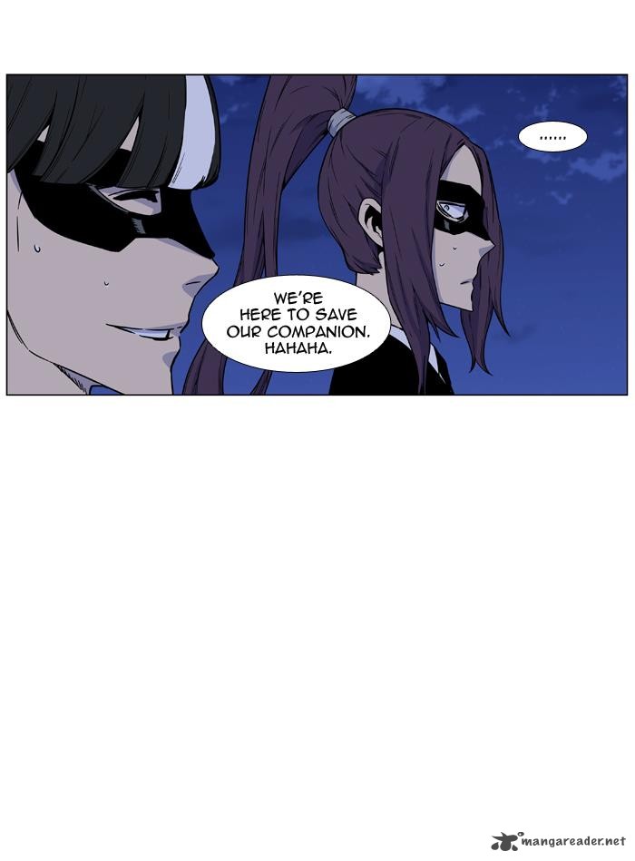 NOBLESSE Chapter 457 - Page 5