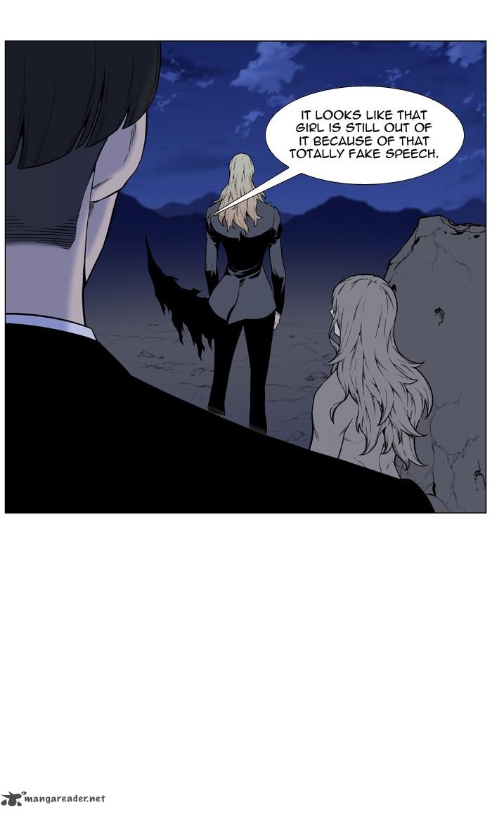 NOBLESSE Chapter 458 - Page 11
