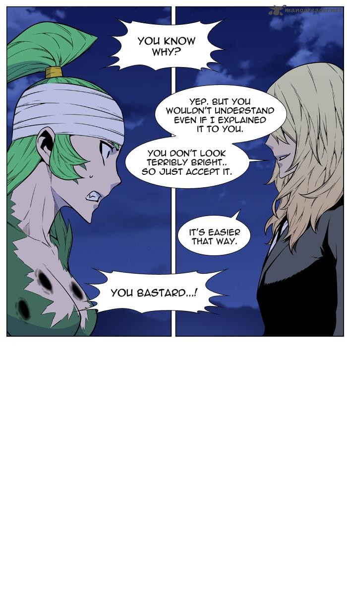 NOBLESSE Chapter 458 - Page 16