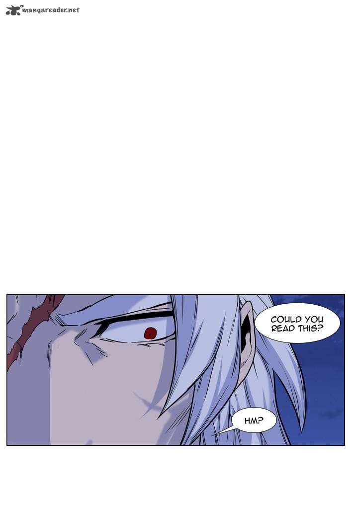 NOBLESSE Chapter 458 - Page 48