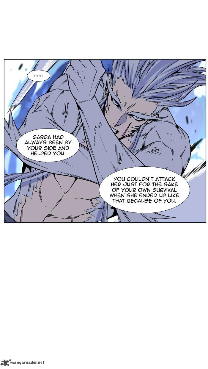 NOBLESSE Chapter 459 - Page 22