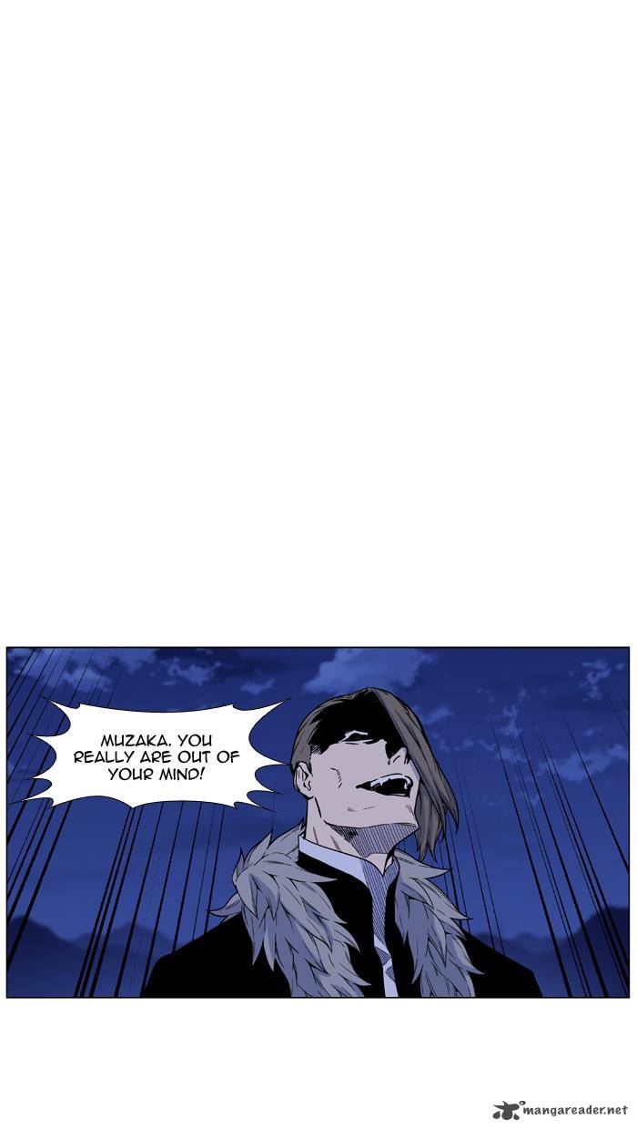 NOBLESSE Chapter 459 - Page 85