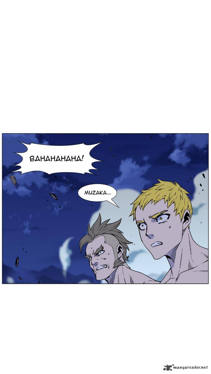 NOBLESSE Chapter 459 - Page 86