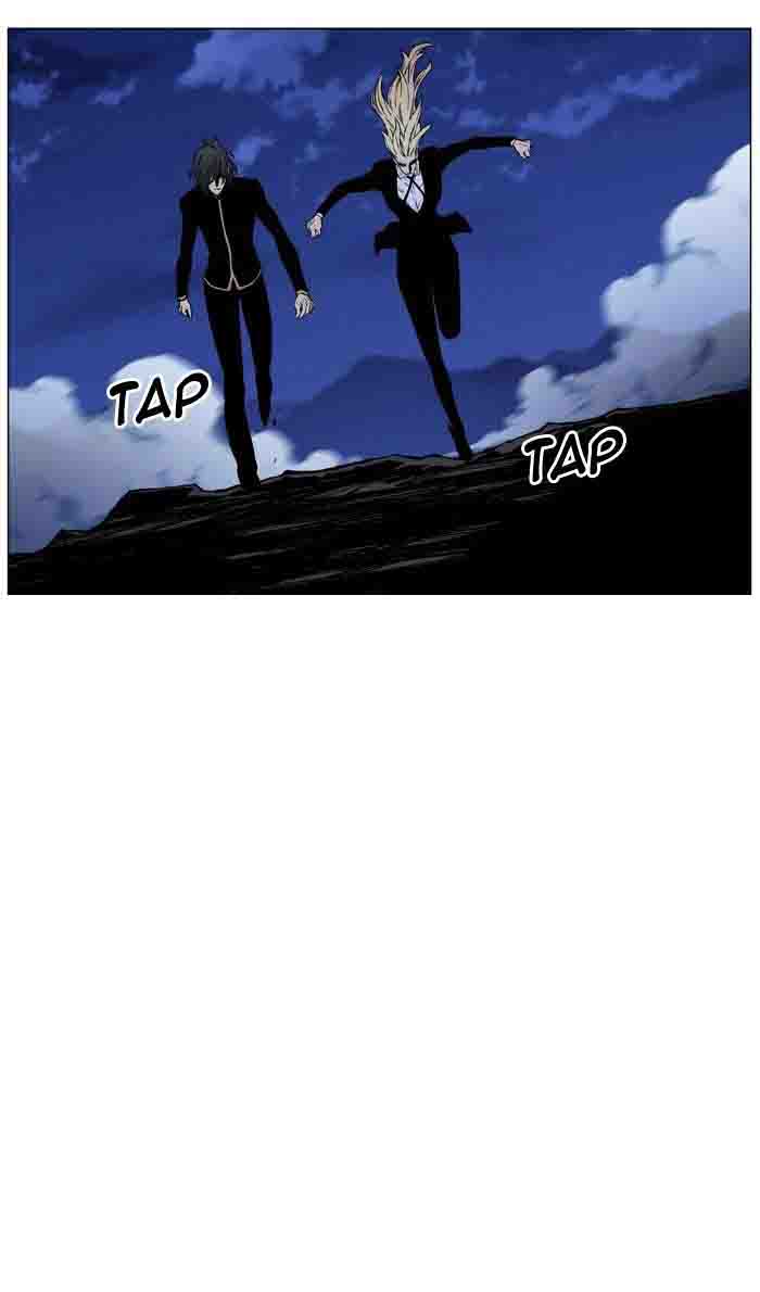 NOBLESSE Chapter 460 - Page 11
