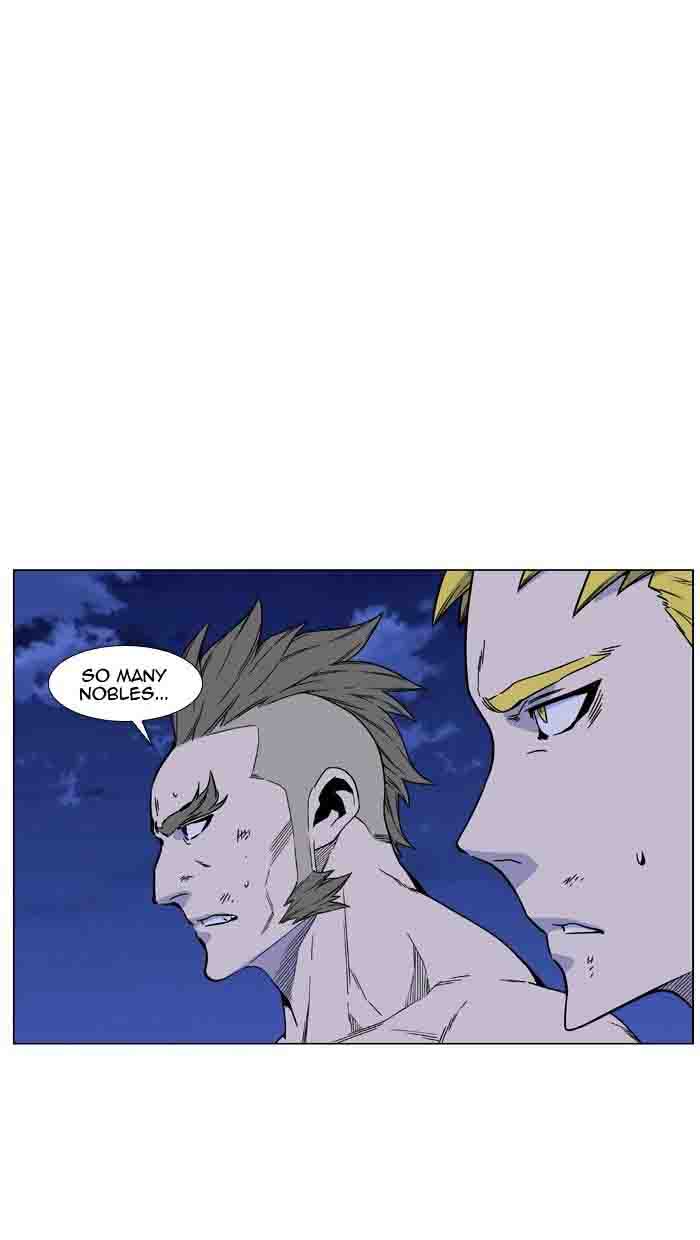 NOBLESSE Chapter 460 - Page 15