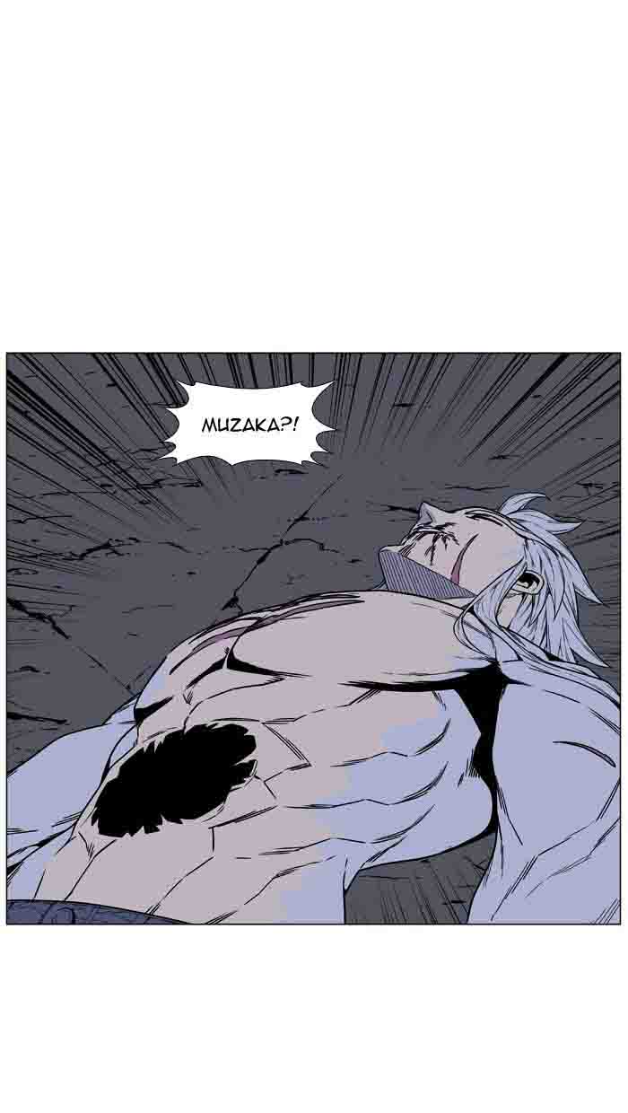 NOBLESSE Chapter 460 - Page 17