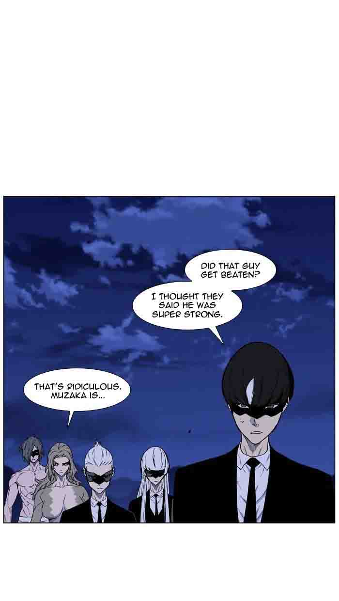 NOBLESSE Chapter 460 - Page 19