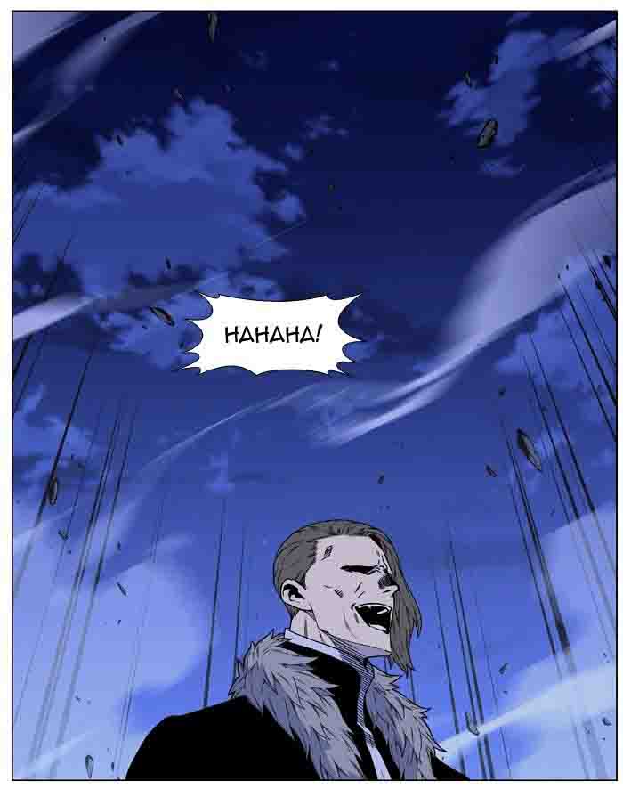 NOBLESSE Chapter 460 - Page 2