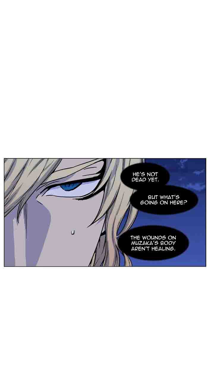 NOBLESSE Chapter 460 - Page 20