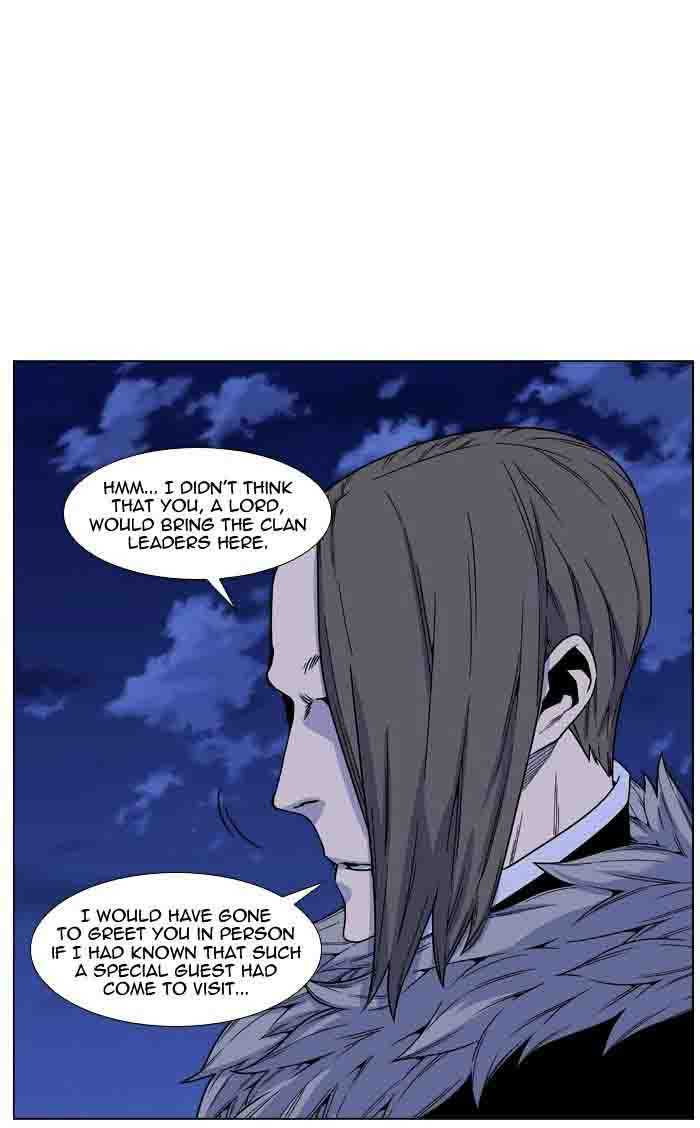 NOBLESSE Chapter 460 - Page 22