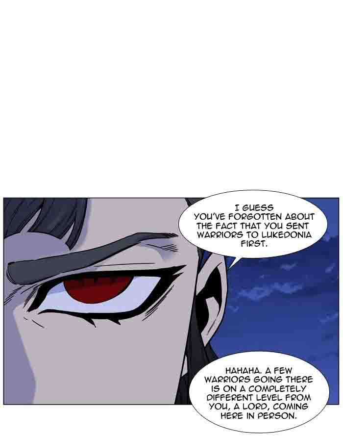 NOBLESSE Chapter 460 - Page 24