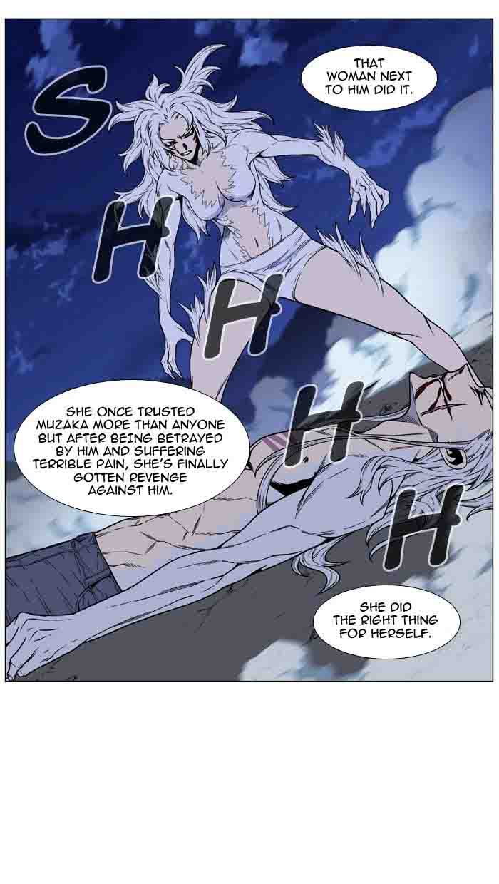 NOBLESSE Chapter 460 - Page 31