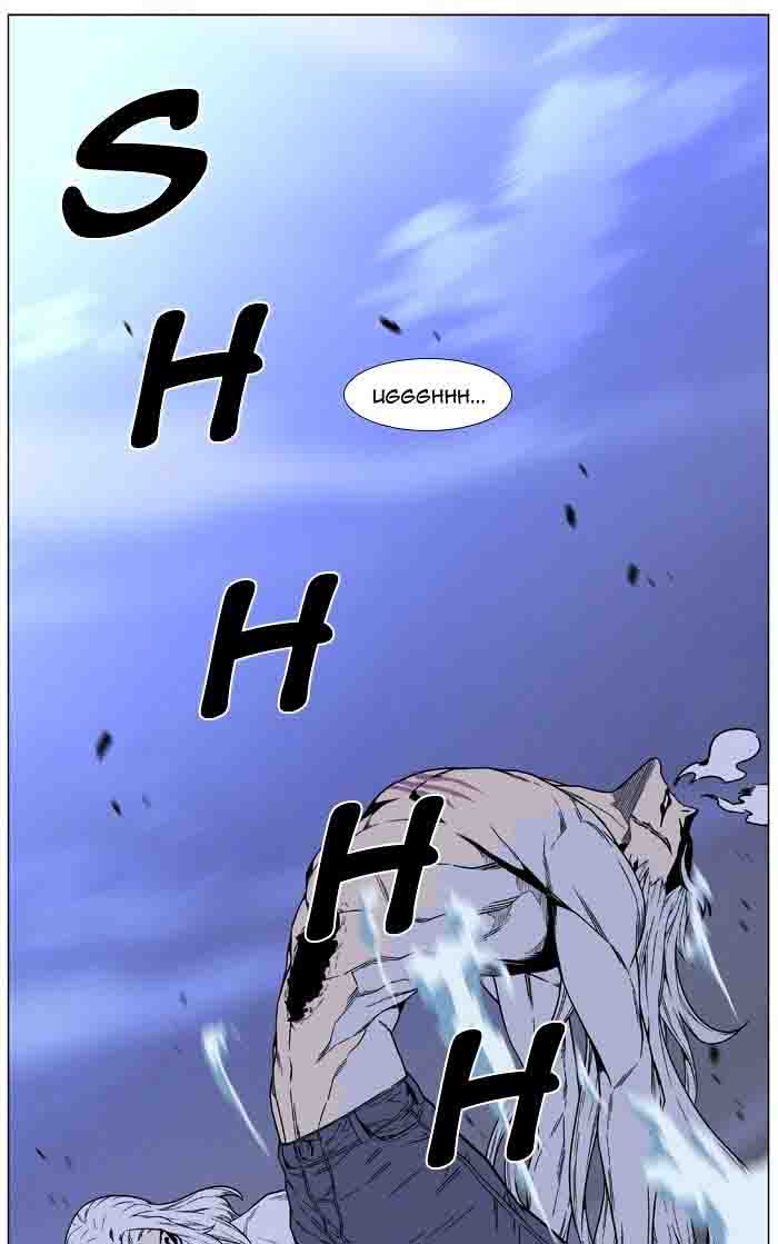 NOBLESSE Chapter 460 - Page 35