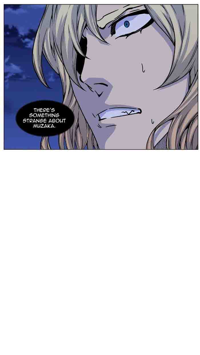 NOBLESSE Chapter 460 - Page 42