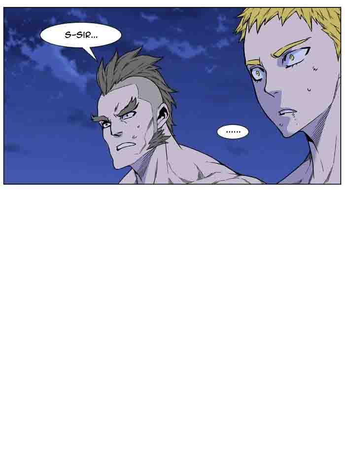 NOBLESSE Chapter 460 - Page 5