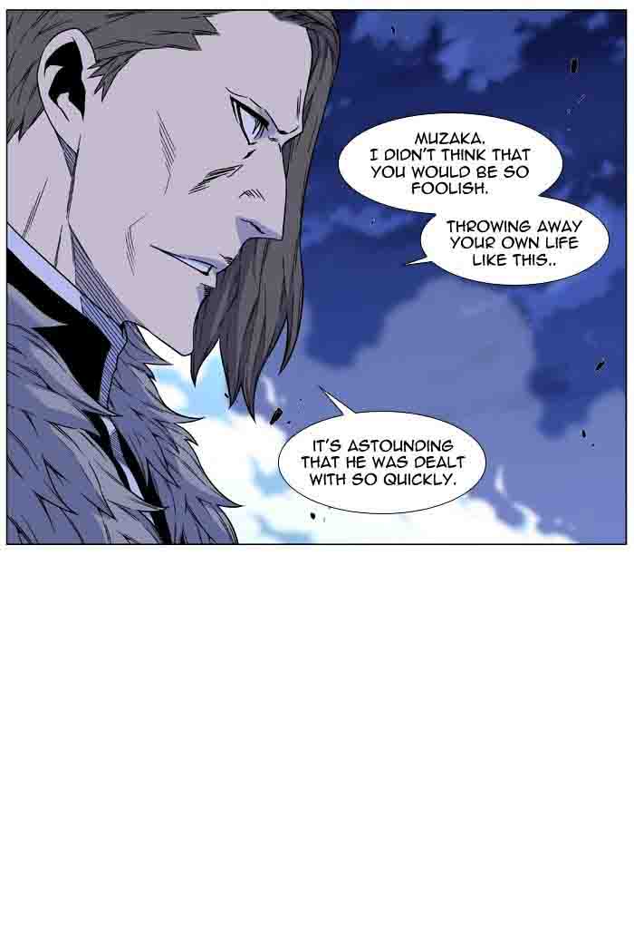 NOBLESSE Chapter 460 - Page 6