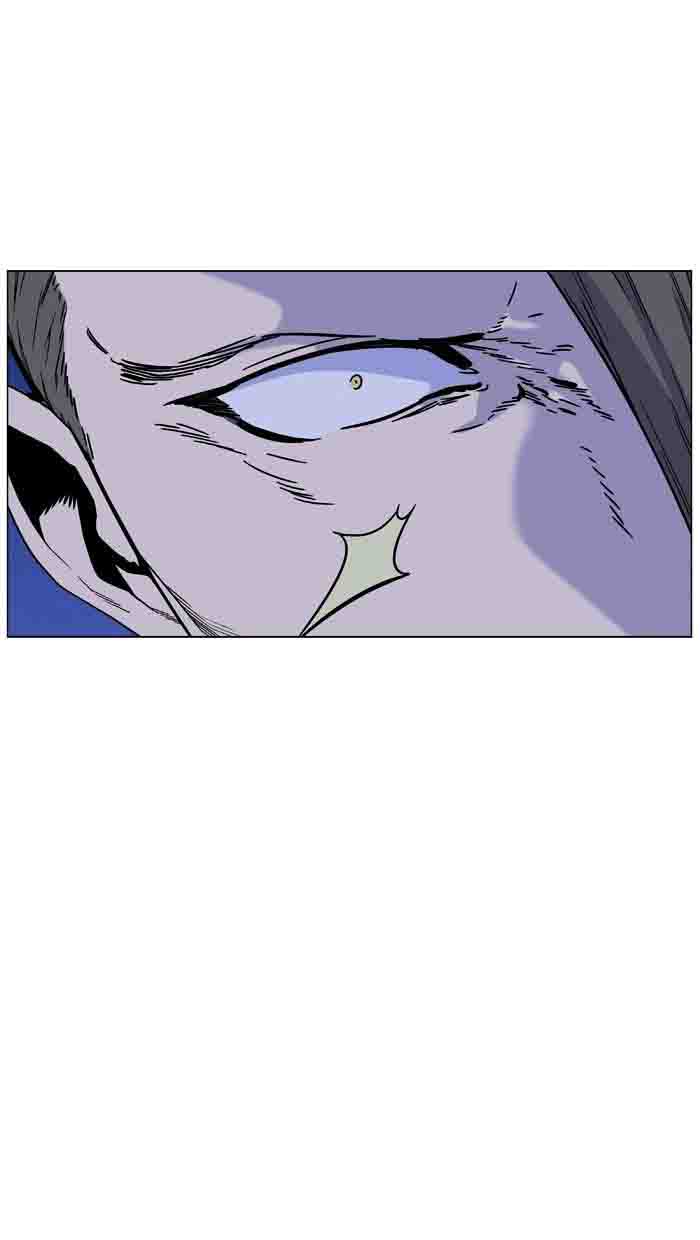 NOBLESSE Chapter 460 - Page 73