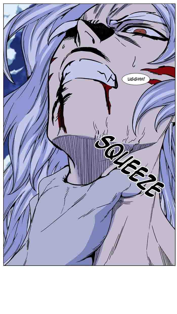 NOBLESSE Chapter 460 - Page 79