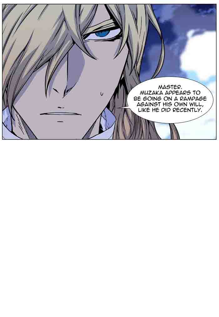 NOBLESSE Chapter 460 - Page 92