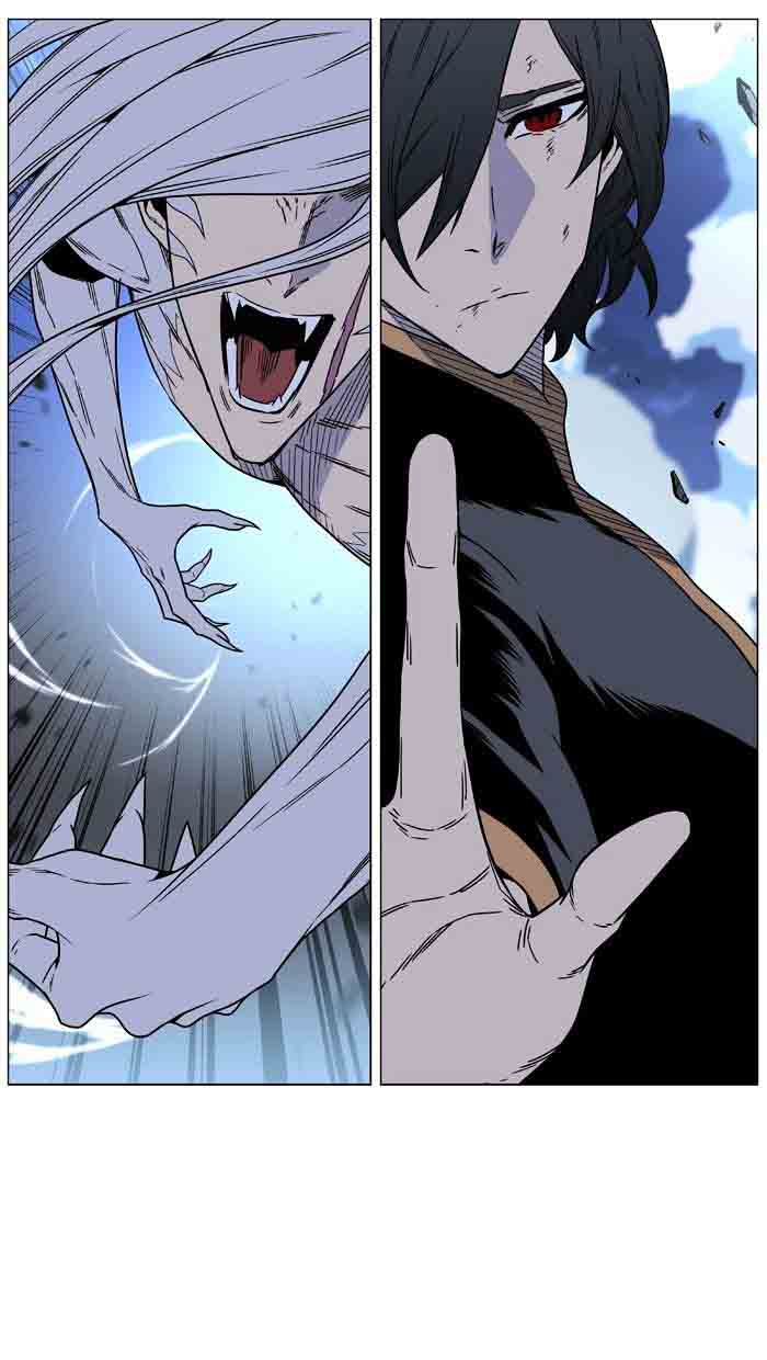 NOBLESSE Chapter 461 - Page 124