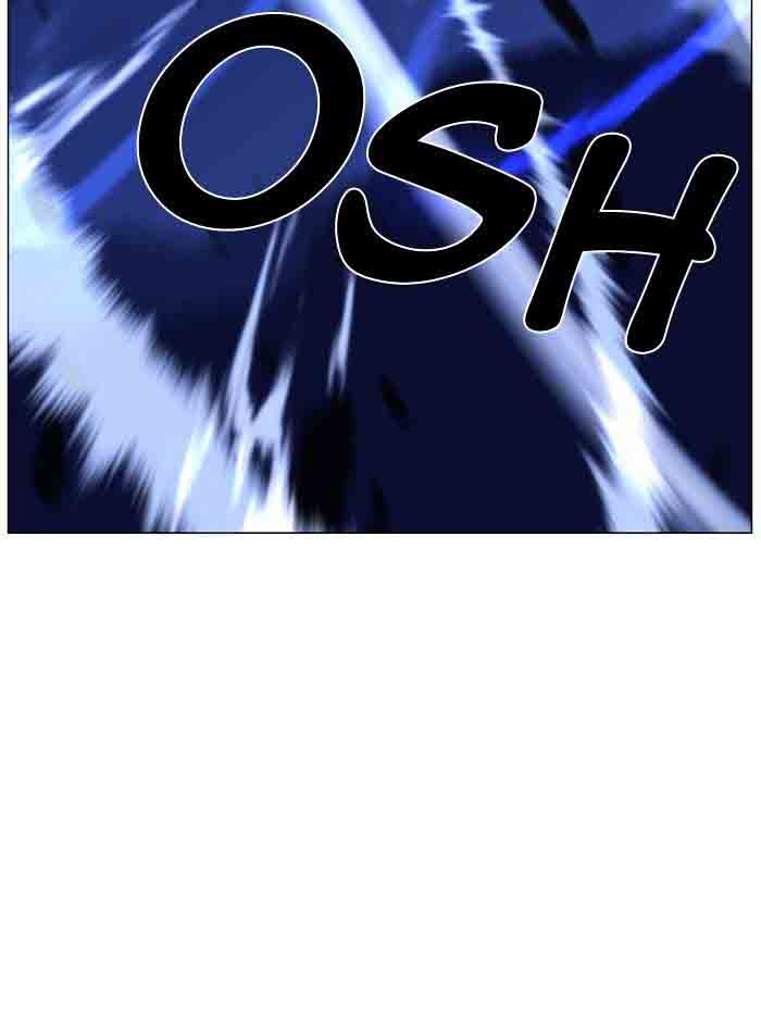 NOBLESSE Chapter 461 - Page 20