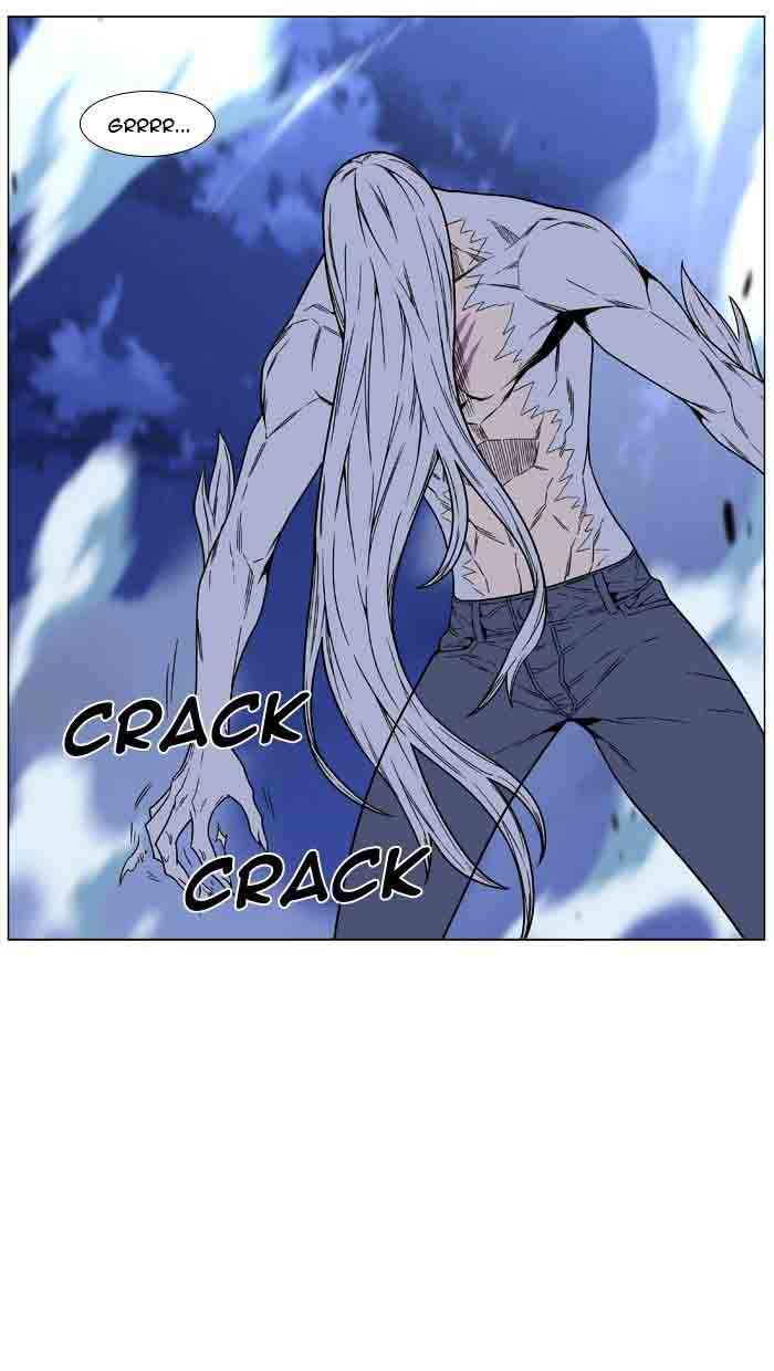 NOBLESSE Chapter 461 - Page 42