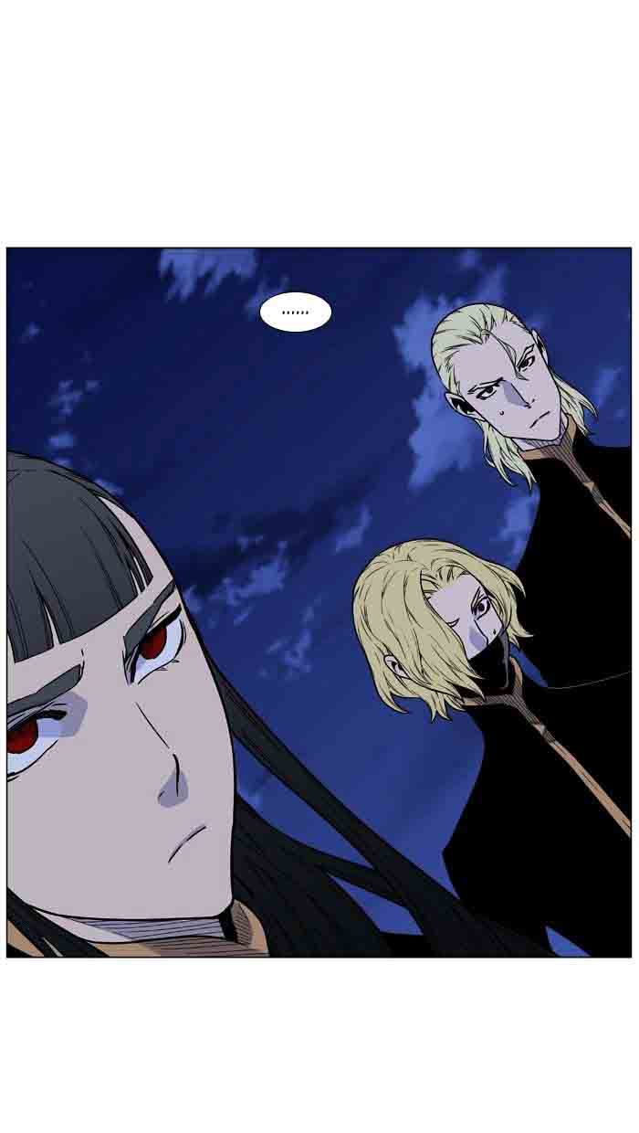 NOBLESSE Chapter 461 - Page 46