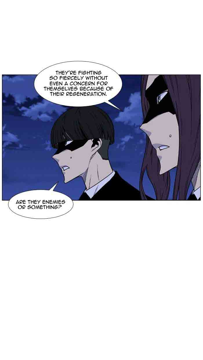 NOBLESSE Chapter 461 - Page 48