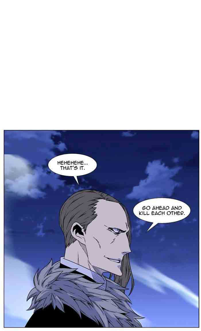 NOBLESSE Chapter 461 - Page 49