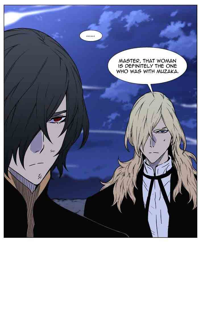 NOBLESSE Chapter 461 - Page 50