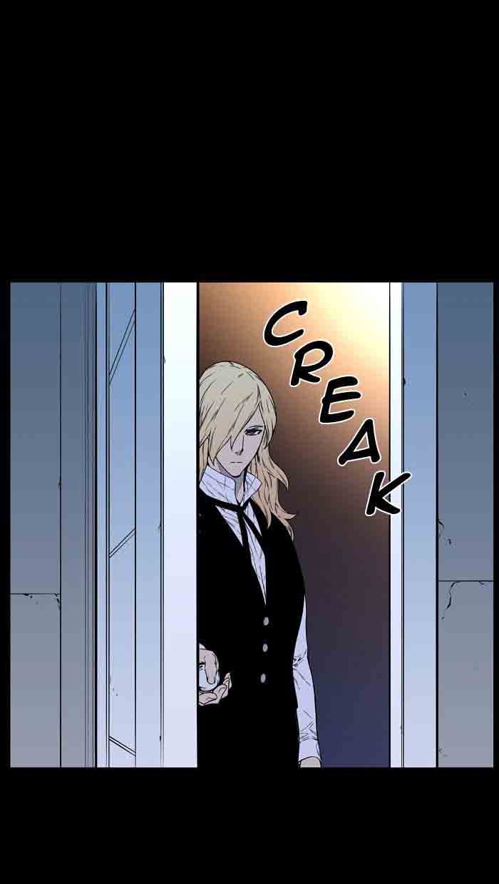NOBLESSE Chapter 461 - Page 71