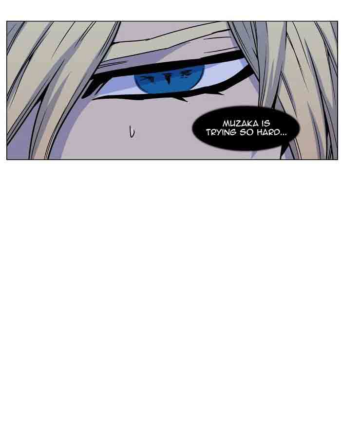 NOBLESSE Chapter 461 - Page 87