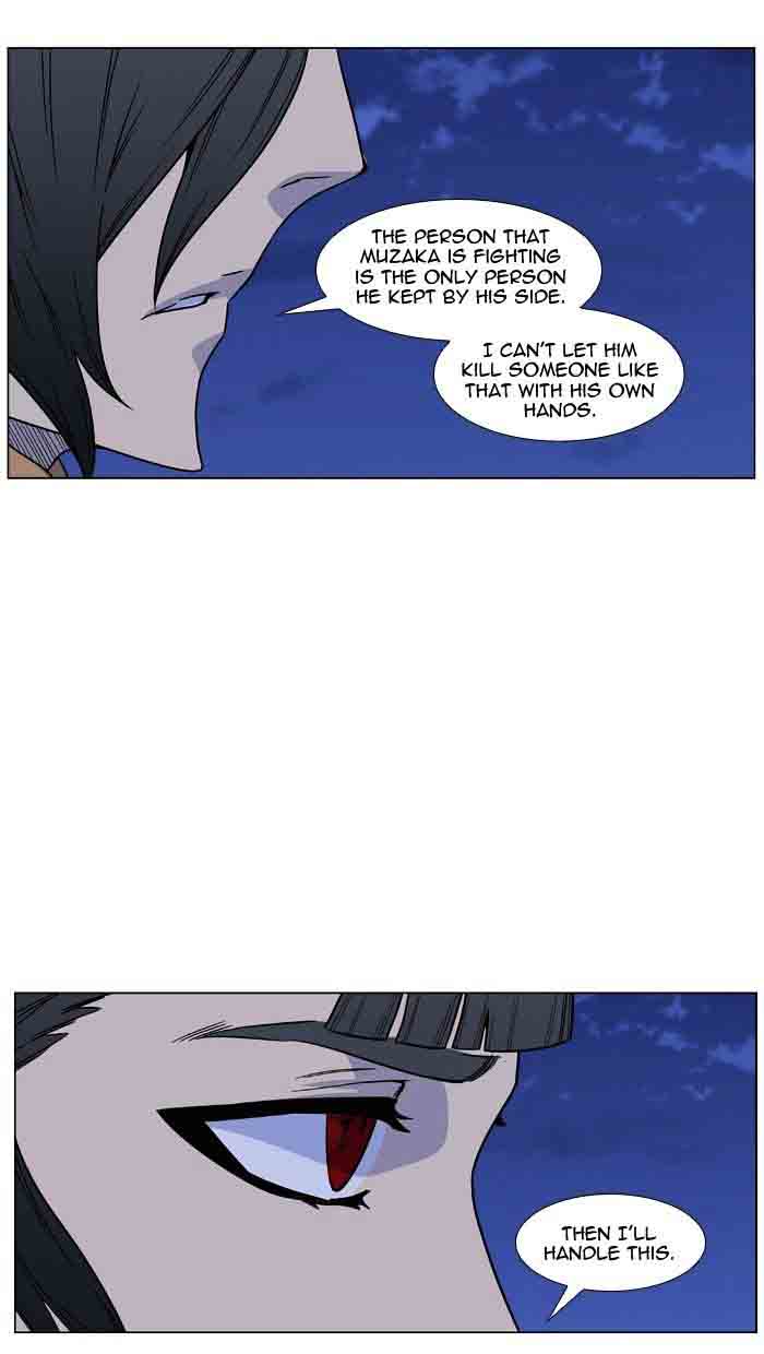 NOBLESSE Chapter 461 - Page 92