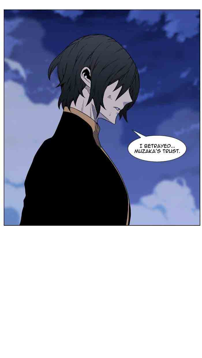 NOBLESSE Chapter 461 - Page 95