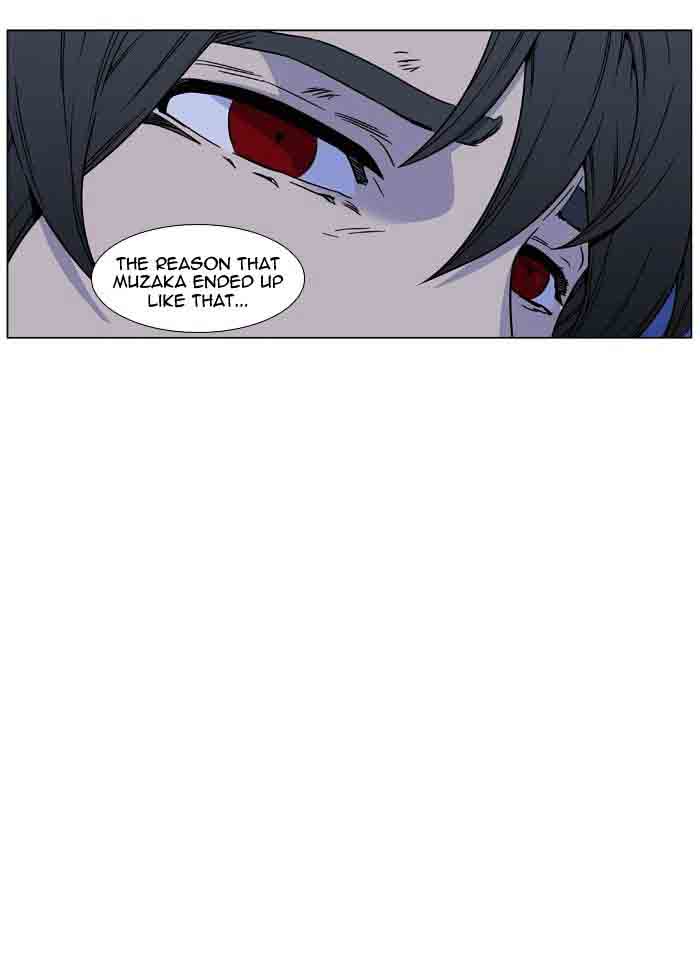NOBLESSE Chapter 461 - Page 96