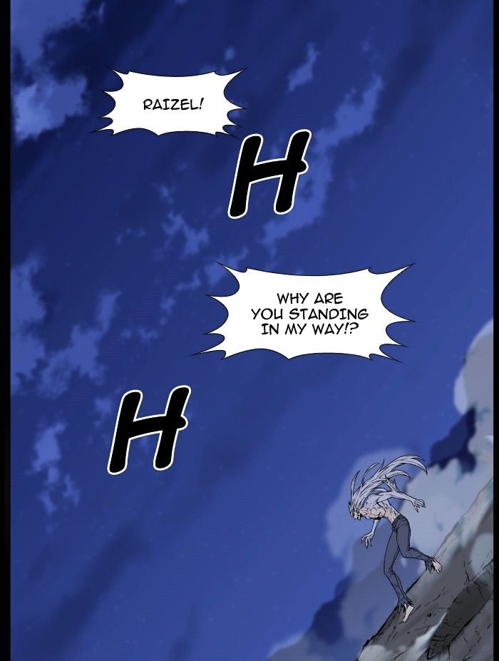 NOBLESSE Chapter 463 - Page 51