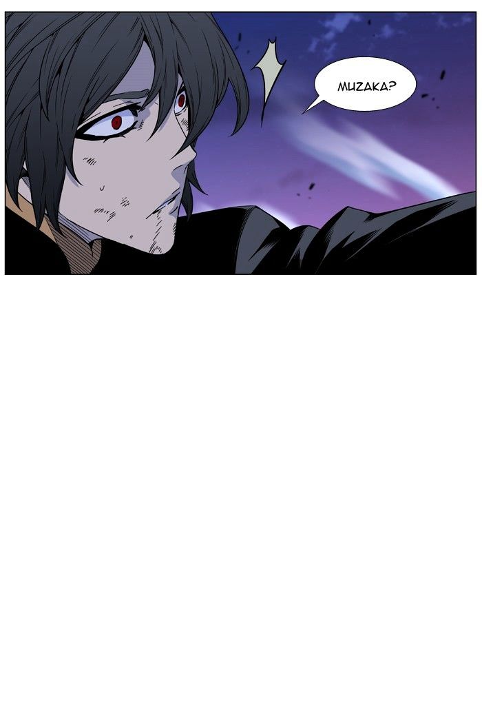 NOBLESSE Chapter 463 - Page 69