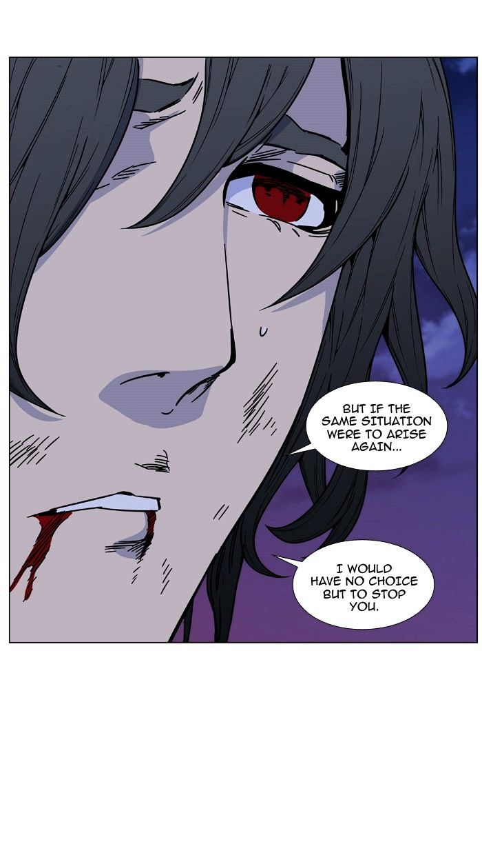 NOBLESSE Chapter 463 - Page 80