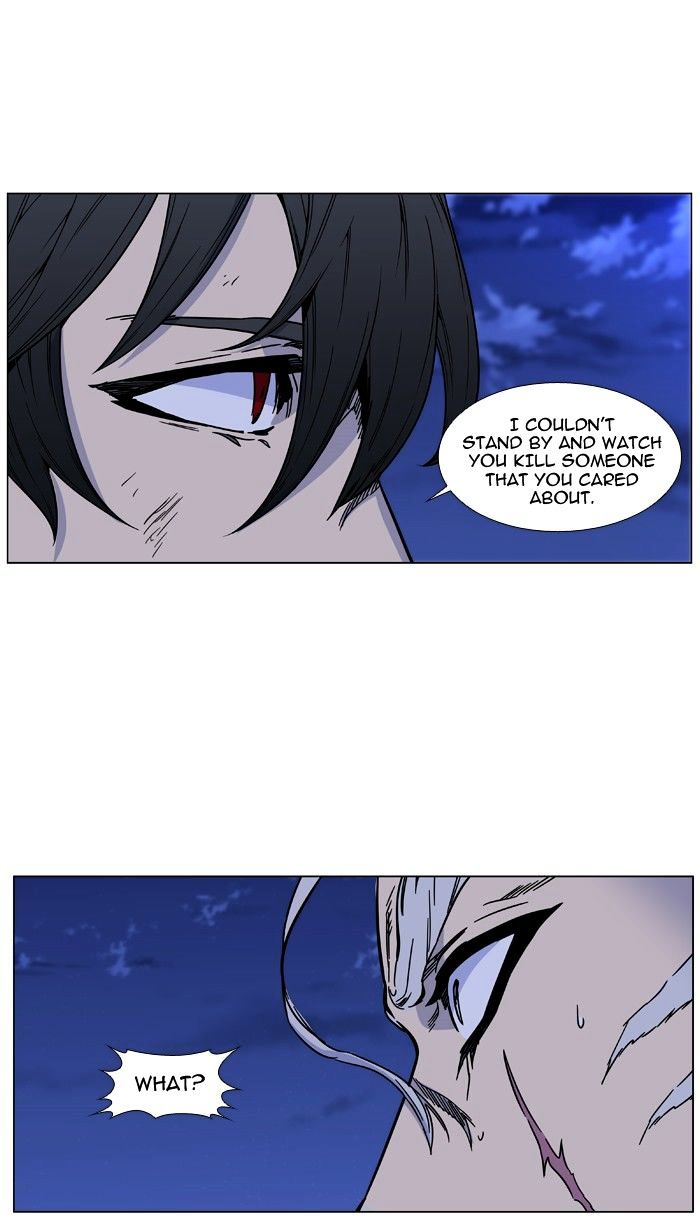 NOBLESSE Chapter 463 - Page 83