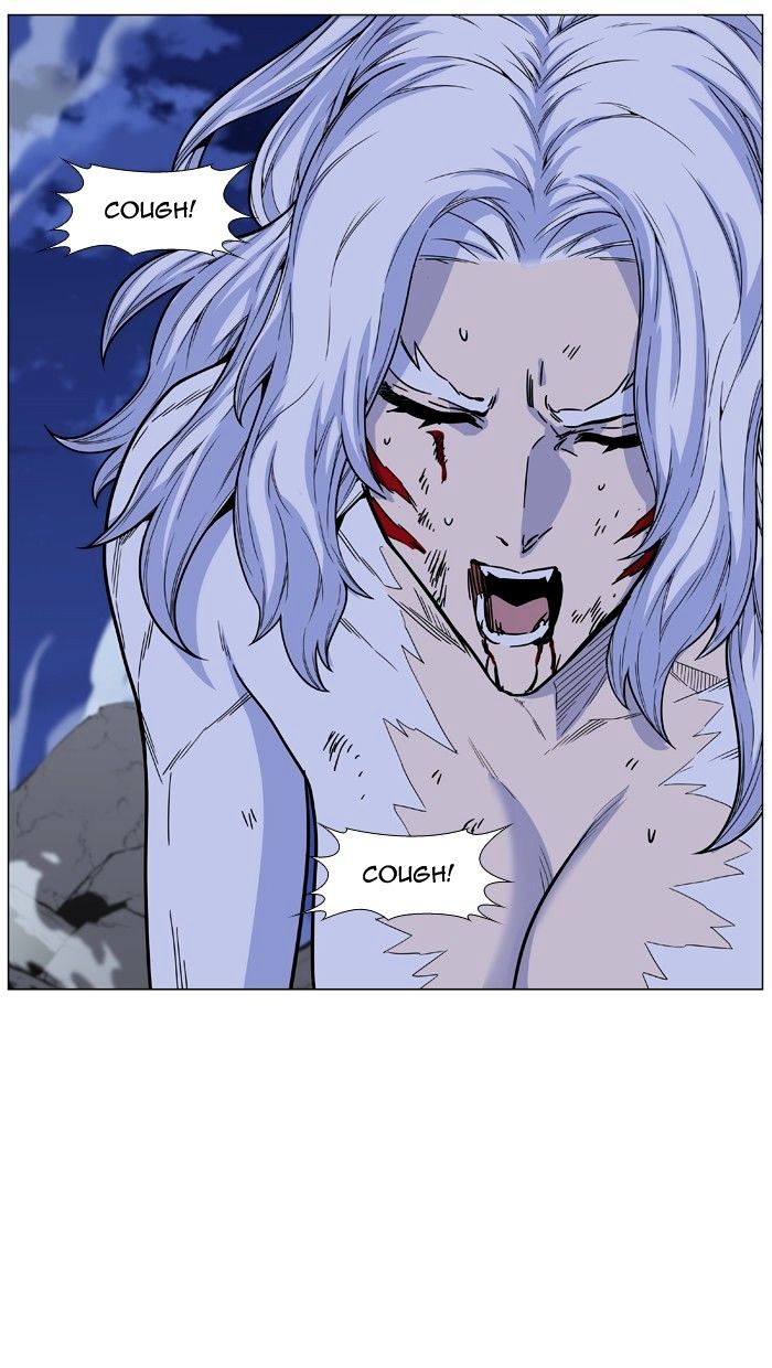 NOBLESSE Chapter 463 - Page 88